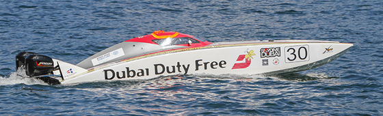 DUBAI DUTY FREE